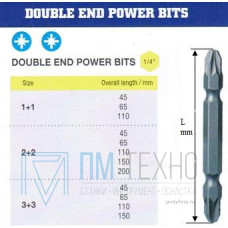 Биты крестовые РZ3хРZ3х 65мм CrV двухсторонние в упаковке 2 шт. DIN3126 хвостовик Е1/4 