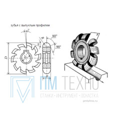 Фреза Выпуклая 100х18х32 R9,0 Р6М5 Z=12 