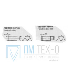 Метчик М 6,0 (1,0) м/р.Р18 комплект из 2-х шт.