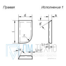 Пластина 70311 ВК8 правая (18х12х4,5х7х8гр) (для проходных прямых, расточых и револьверных резцов)