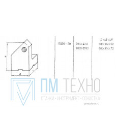Опора Угловая  60х 45х 72 правая под паз 12мм (7033-2762) ГОСТ15256-70 (восст.)