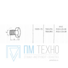 Опора Постоянная М12х1,5х 20 с резьбовым хвостовиком (7033-2791) ГОСТ 15410-70 (восст.)