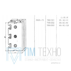 Опора Прямоугольная  60х 45х120 с продольным Т-образным пазом 12мм (7033-2223) ГОСТ15235-70 (ДСП-11) (восст.)