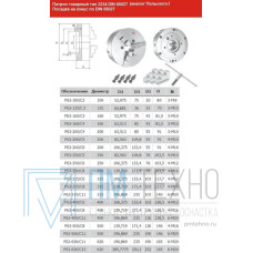 Патрон токарный d 400 мм 3-х кулачковый тип 3234 DIN 55027 условный конус 11 (аналог Польского) 