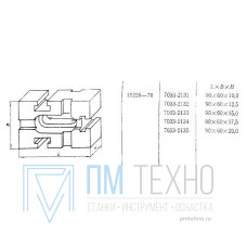 Подкладка прямоугольная 90х60х10 с 3-мя Т-образными пазами 12мм (7033-2131) ГОСТ15228-70 (ДСП-16) (восстановленная)