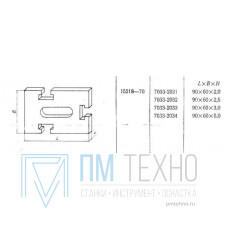 Прокладка прямоугольная 90х60х 5,0 с 3-мя Т-образными пазами 12мм (7033-2134) ГОСТ15218-70 (восстановленная)