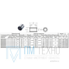 Подшипник линейный LMЕ 16 UU AJ, 16 х 26 х 36мм (с регулировкой преднатяга) 