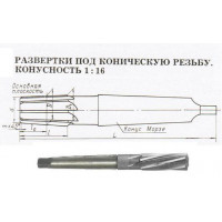 Развертка К 1 1/2