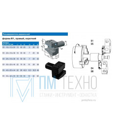 Резцедержатель радиальный В1-40х25х44 правый с хвостовиком VDI40-3425 DIN69880 