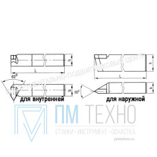 Резец Резьбовой  20х12х120 Р9К5 для наружной резьбы