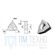 Пластина WCMX - 080408  М20 трёхгранная ломаная dвн=5мм (для сверления рельс)