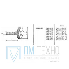 Винт нажимной М12х1,5х160 D40мм (7006-2022) ГОСТ 15388-70