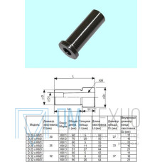 Втулка переходная с цилиндрич. хв-ка D 20 на КМ2 