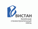 Вистан